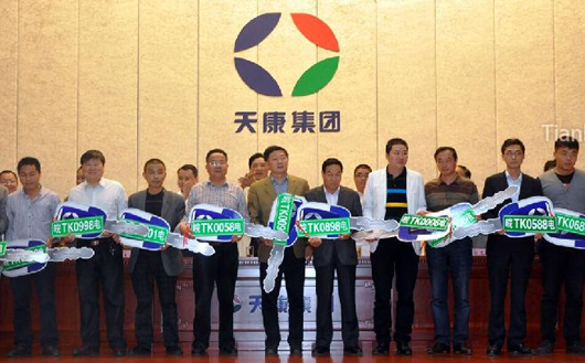 首批認(rèn)購天康純電動(dòng)車者 首批認(rèn)購天康純電動(dòng)車者