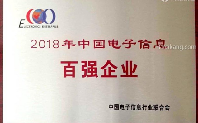 2018Ї(gu)Ϣُ(qing)I(y)C