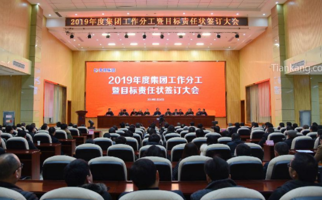 쿵F2019ȼFֹĿ؟ΠӆF(xin)