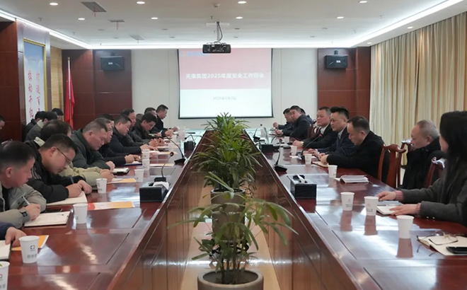 쿵F(tun)2025갲ȫa(chn)(hu)h